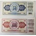 YUGOSLAVIA 1965-1968 . FIFTY 50 and ONE HUNDRED 100 DINARA BANKNOTES